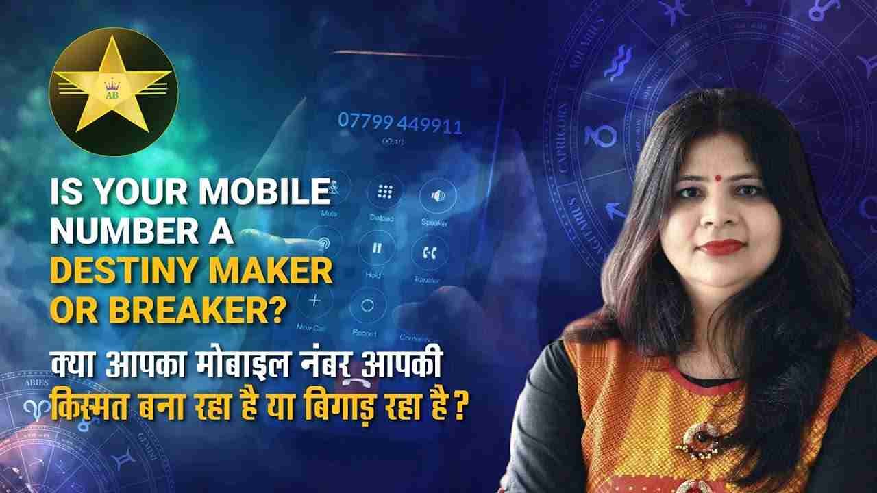 Best Name Numerologist in Chandigarh - Advaitaa Bharrgava